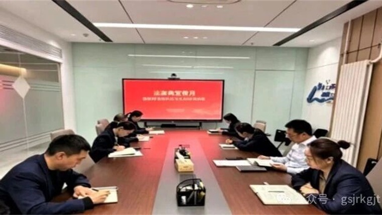 开云手机站官方端网站登录入口-开云(中国)开展2026年“民法典宣传月”系列活动（一）——兰内子公司精准普法施策 筑牢金融法治根基