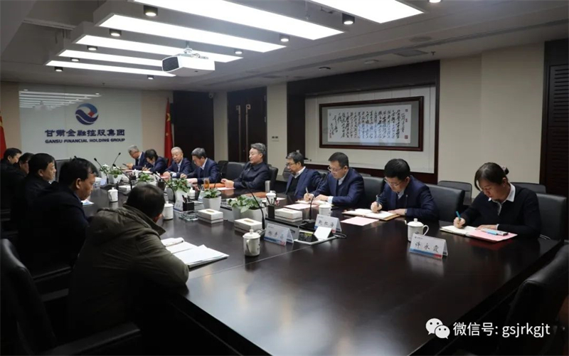定西市与开云手机站官方端网站登录入口-开云(中国)开展座谈交流