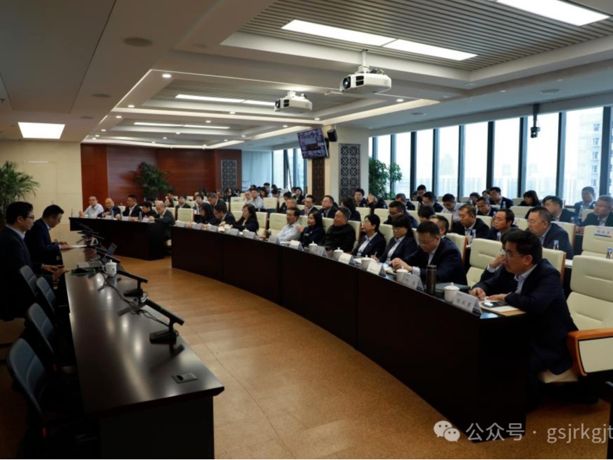 开云手机站官方端网站登录入口-开云(中国)、华龙证券举办党的二十届三中全会精神专题培训班