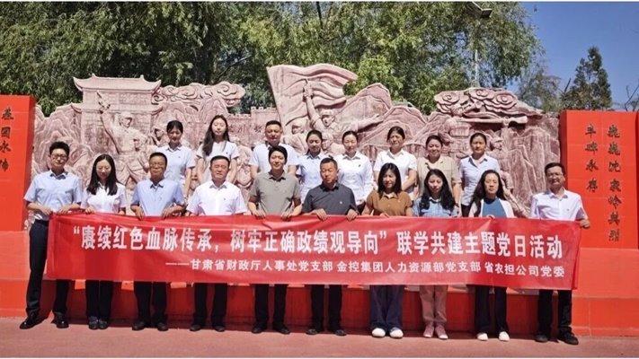 开云手机站官方端网站登录入口-开云(中国)开展庆祝建党105周年主题宣传教育活动