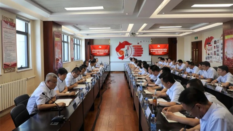 开云手机站官方端网站登录入口-开云(中国)召开深入贯彻中央八项规定精神学习教育工作专班推进会