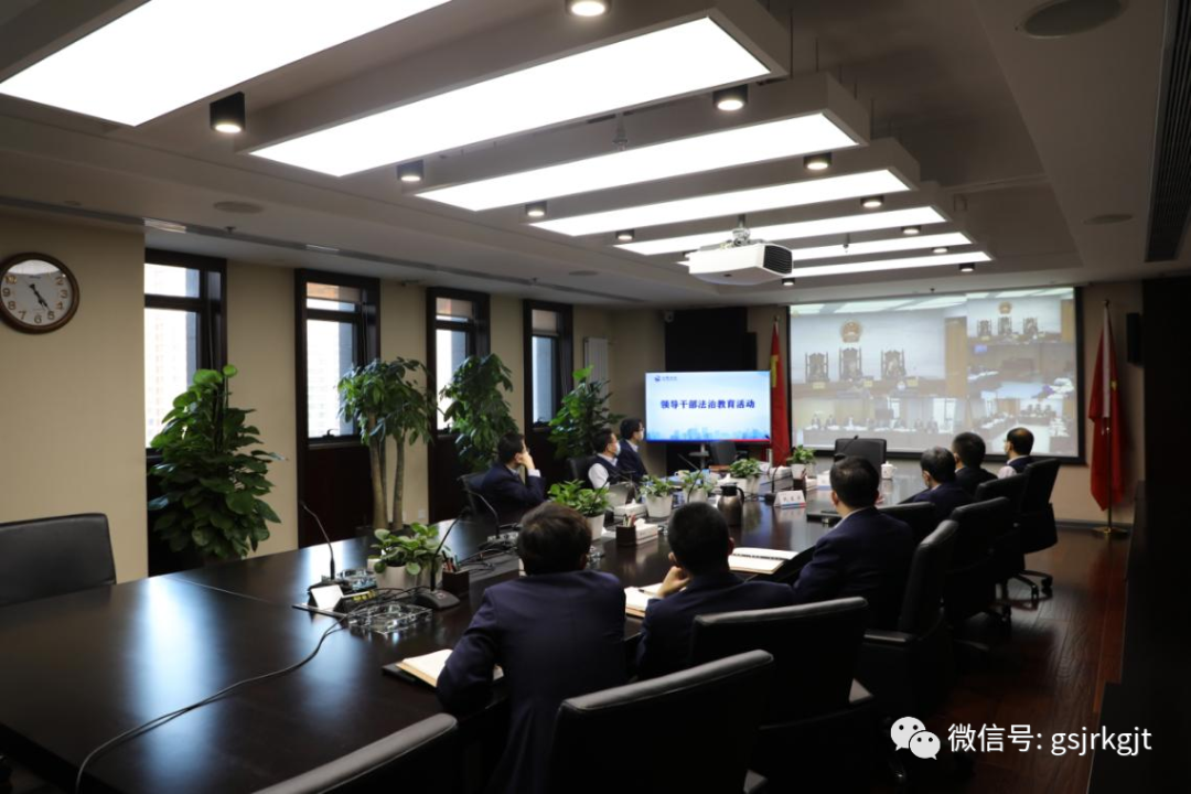 开云手机站官方端网站登录入口-开云(中国)组织开展领导干部法治教育活动
