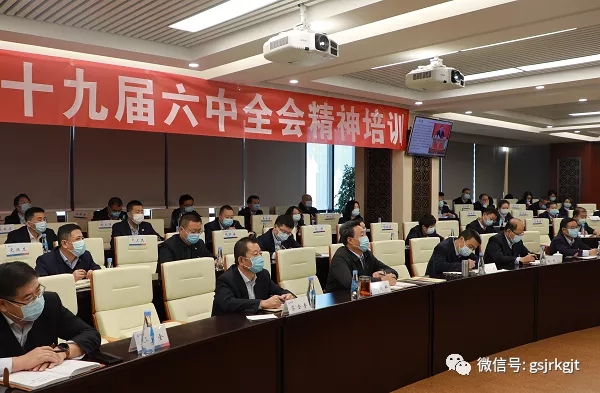 开云手机站官方端网站登录入口-开云(中国)举办十九届六中全会精神专题辅导讲座