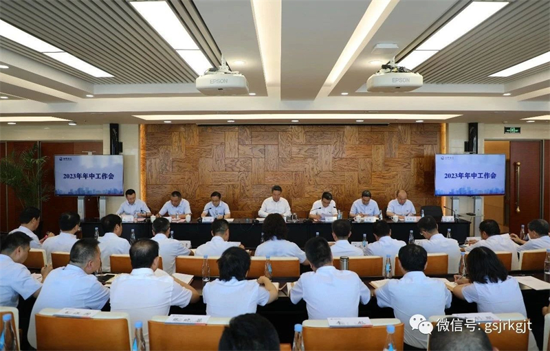 开云手机站官方端网站登录入口-开云(中国)召开2023年年中工作会