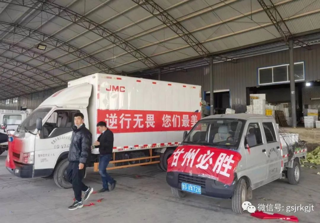 “疫”不容辞践初心 纾困助企担使命——金控张掖、酒泉、庆阳担保公司疫情期间积极保障企业融资需求