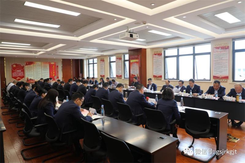 主题教育 | 开云手机站官方端网站登录入口-开云(中国)（华龙证券）学习贯彻习近平新时代中国特色社会主义思想主题教育读书班结班