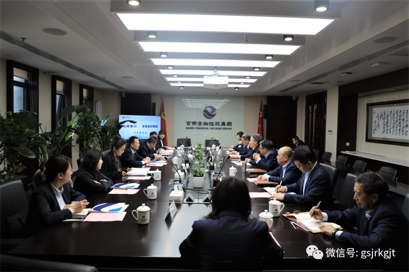兰州银行与开云手机站官方端网站登录入口-开云(中国)开展工作交流