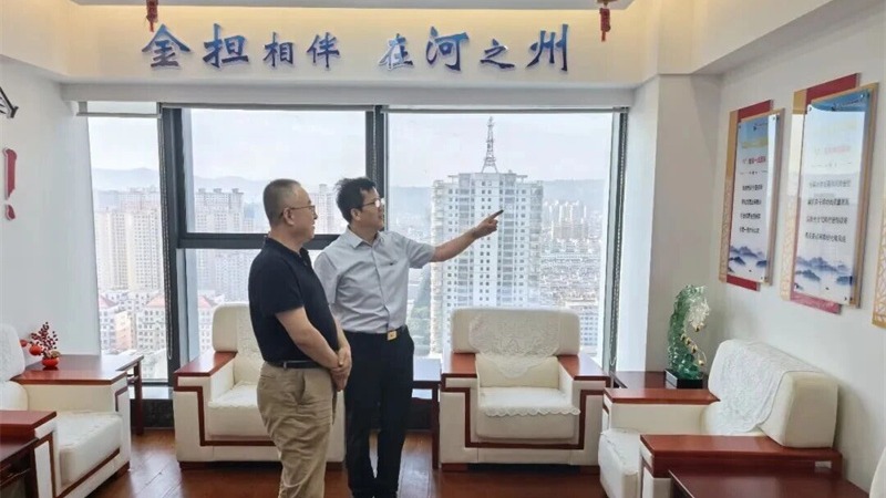 省委金融办调研组王虎中一行莅临甘肃金控临夏担保公司开展调研工作