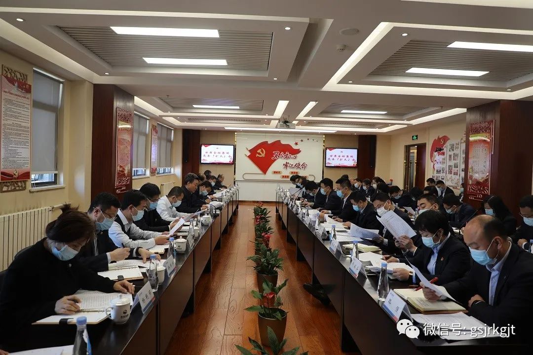 攻坚克难 决战决胜 开云手机站官方端网站登录入口-开云(中国)全力冲刺打赢打好国企改革三年行动攻坚战