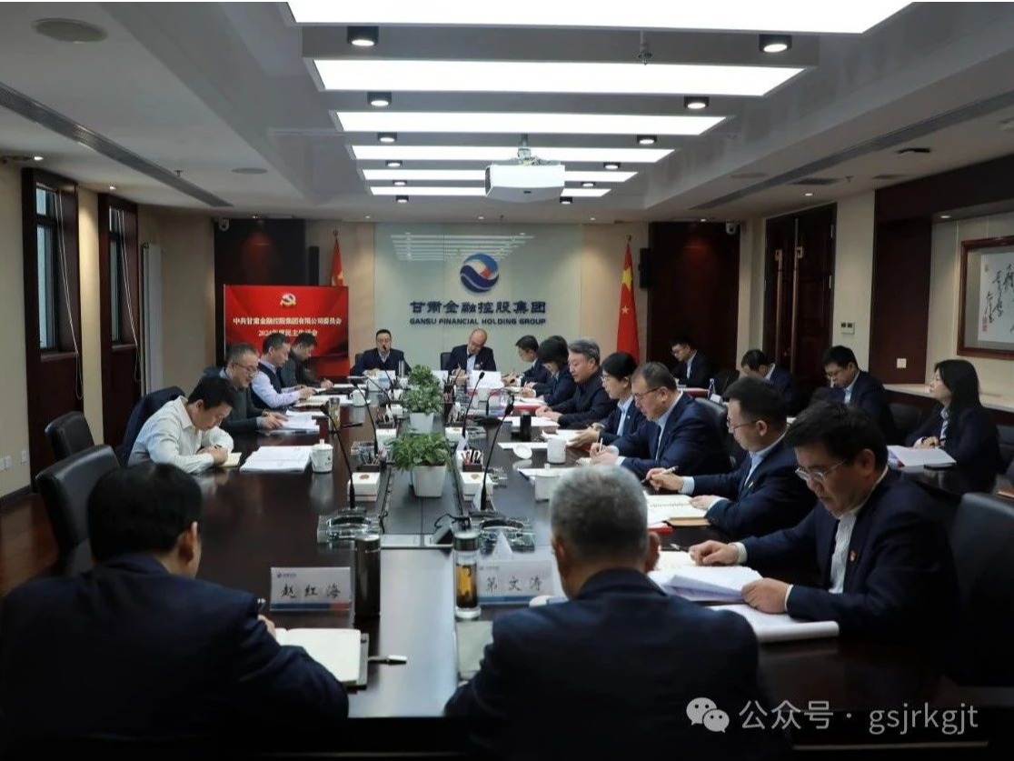 开云手机站官方端网站登录入口-开云(中国)党委召开2024年度民主生活会